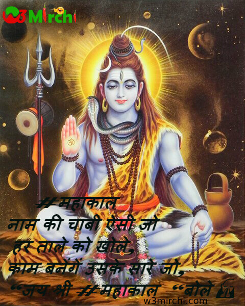 Featured image of post God Shiva Sivan Photos Hd Wallpaper Download