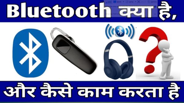 Why does Bluetooth get the name blue? Know the interesting fact about it