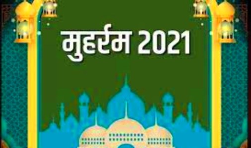 Muharram 2021: Know the date and Importance