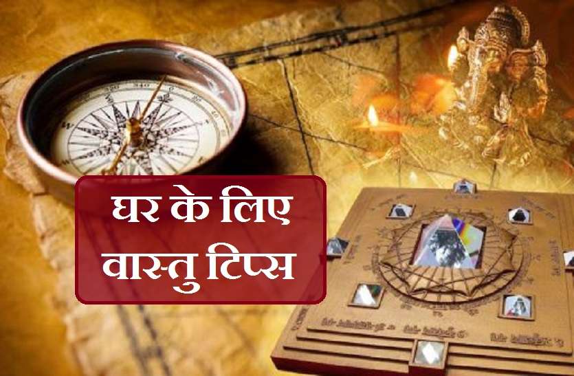 According to the Vastu these things bring Bad Luck in Your Home