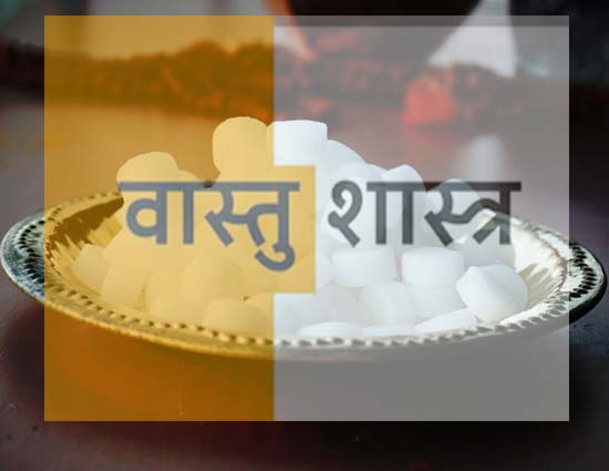 Vastu tips for keeping Camphor in the home, Brings Good-luck