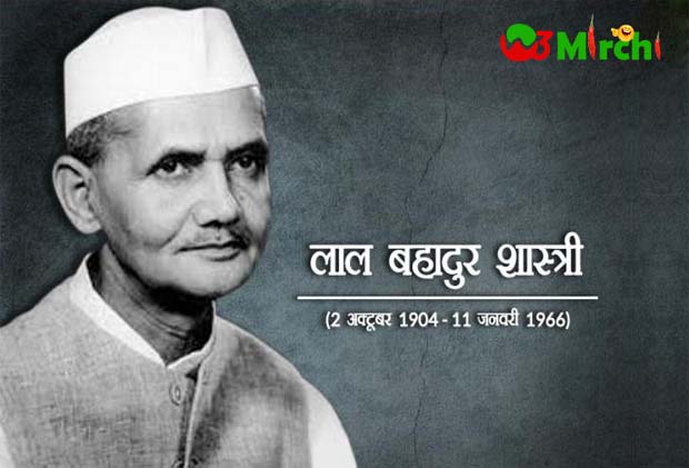 Know about Second Prime Minister Lal Bahadur Shastri and His Struggle