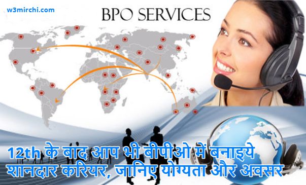 Jobs in BPO: Know the Eligibility and Opportunities