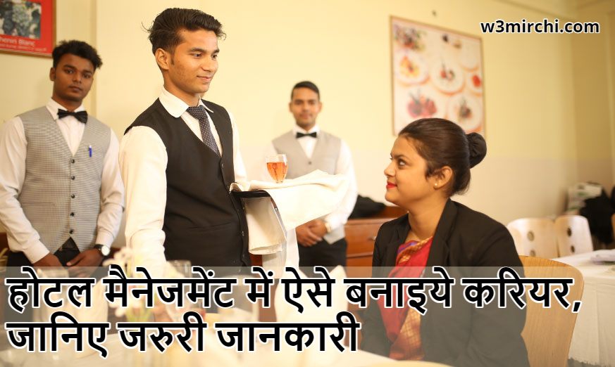 Hotel Management: Courses, Career and Jobs