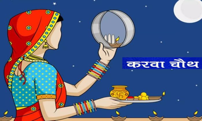 Karwa Chauth: Must Know The Story Behind This Festival And Its Significance