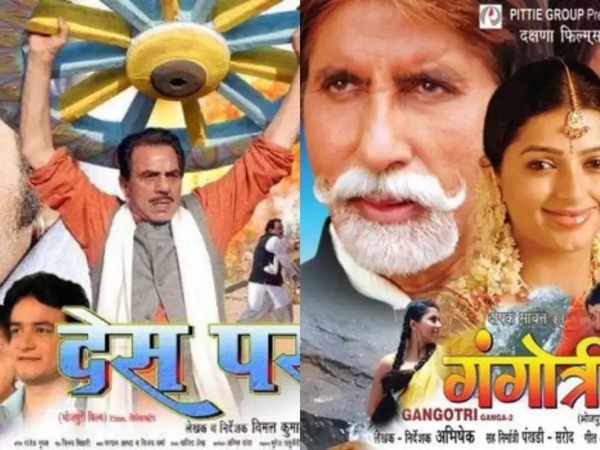 5 Bollywood Superstar Who Has Worked In Bhojpuri Cinema