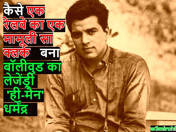 hukumat dharmendra wali