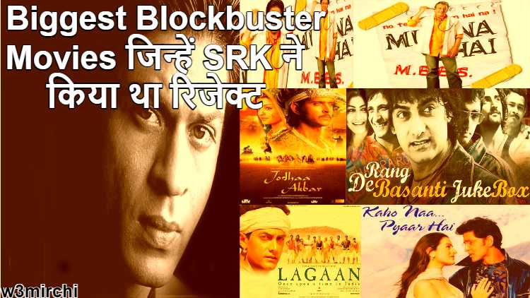 Biggest Blockbuster Movies Rejected By SRK