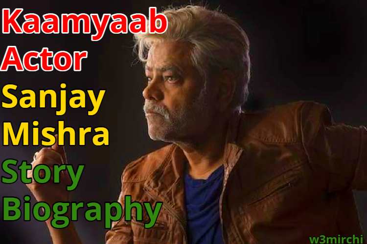 Kaamyaab Actor Sanjay Mishra Story Biography