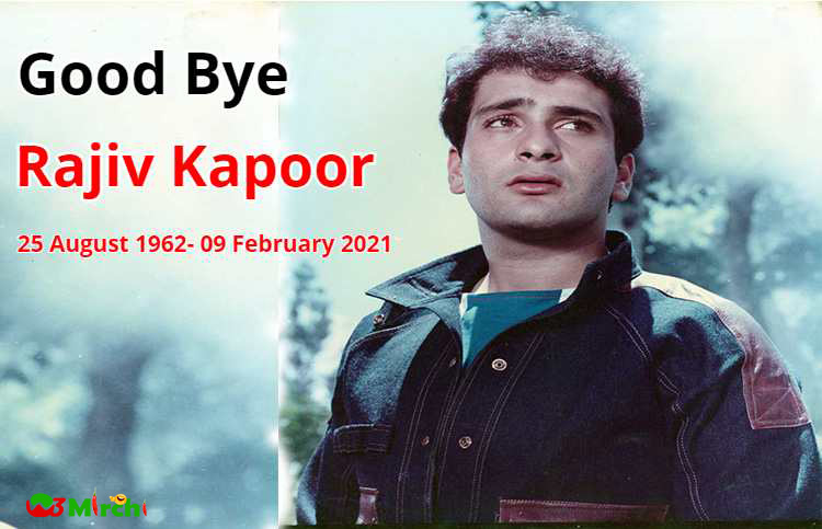 Story of Bollywood Actor Rajiv Kapoor