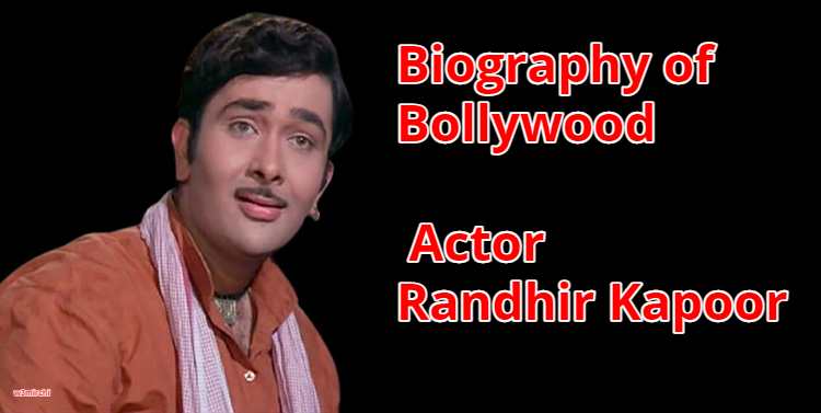 Biography of Bollywood Actor Randhir Kapoor