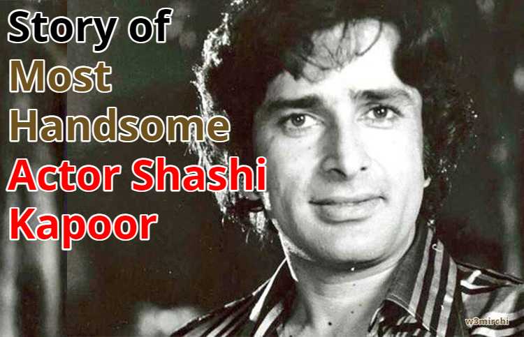 Story of Most Handsome Actor Shashi Kapoor