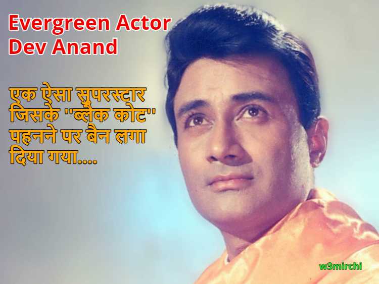 Evergreen Actor Dev Anand Biography