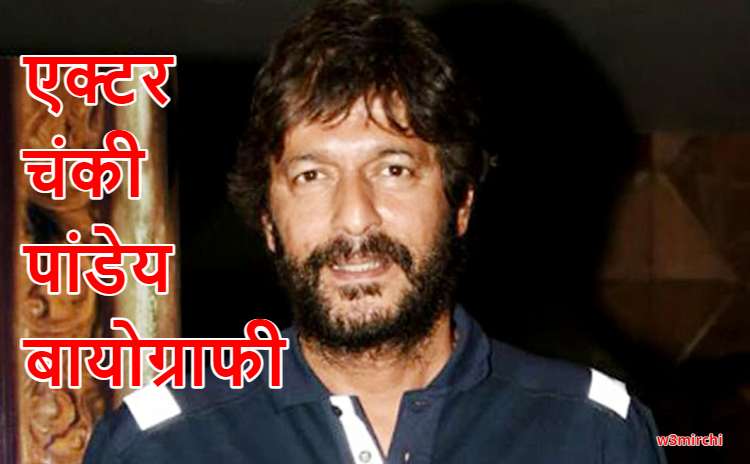 Actor Chunky Pandey Biography