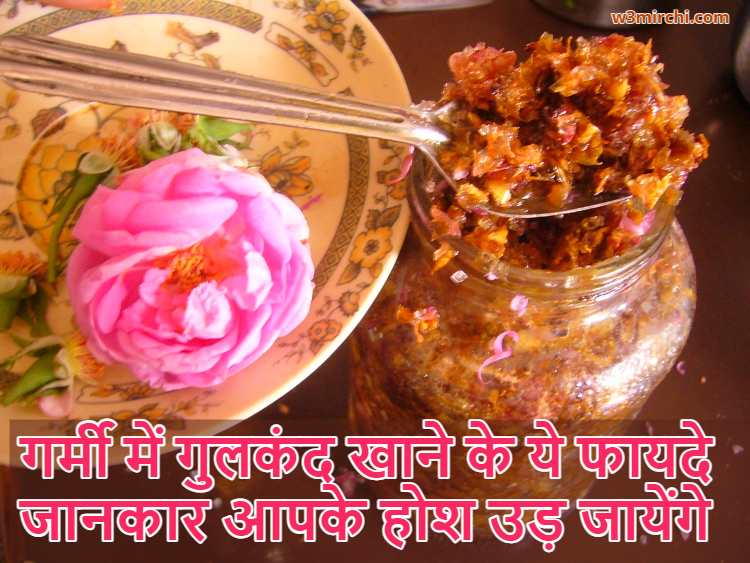 Benefits of Eating Gulkand in Summer