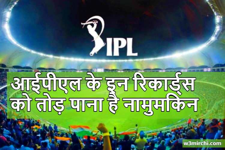 Unbreakable records in the history of IPL