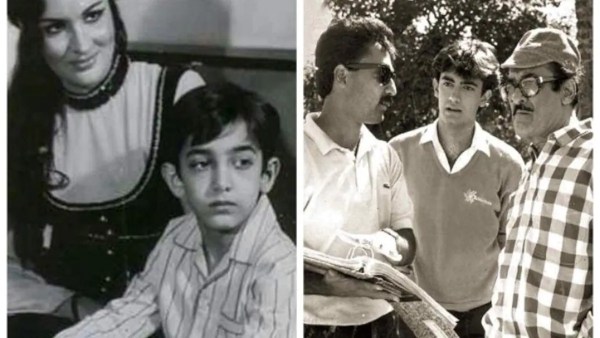 aamir childhood movie