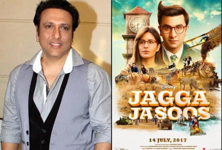 govinda in jagga jassu