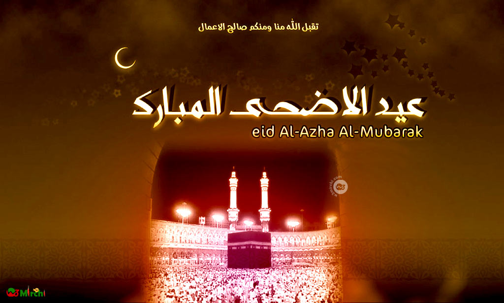 Happy Eid ul adha Whatsapp Photos