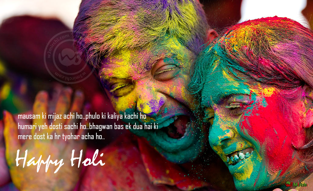 Happy Holi  Quotes