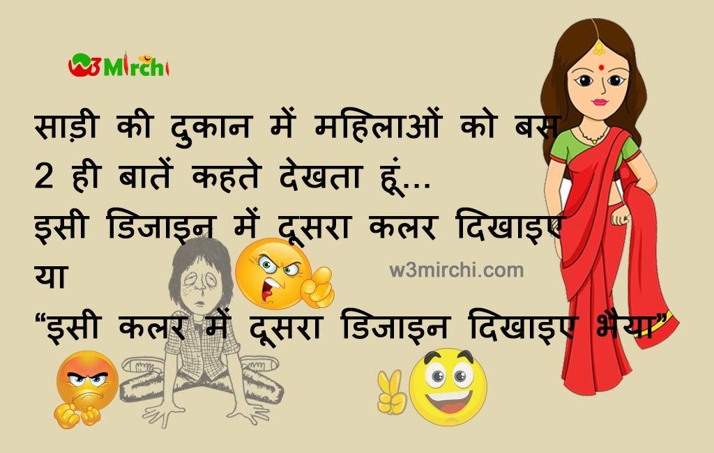 Indian women funny shopping image