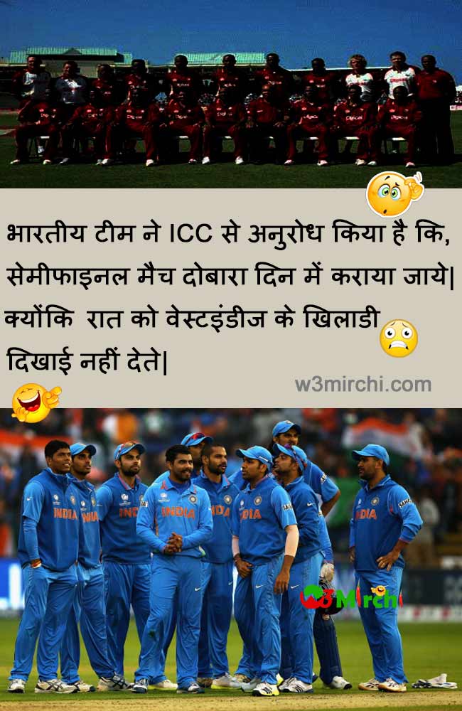 भारतीय टीम funny image