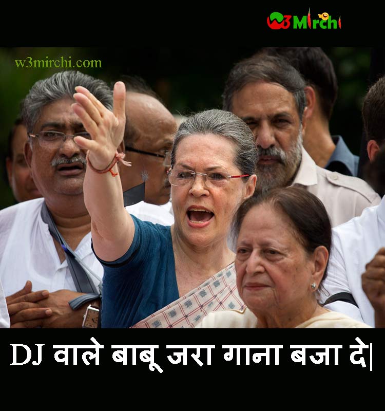 Sonia Gandhi Funny Joke image