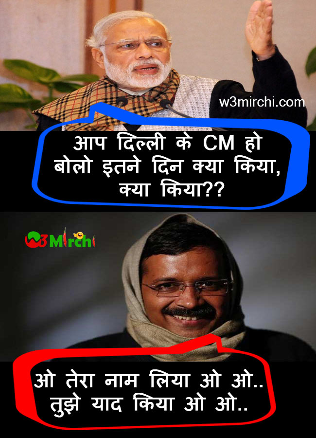 Narendra Modi Jokes | Page: 3