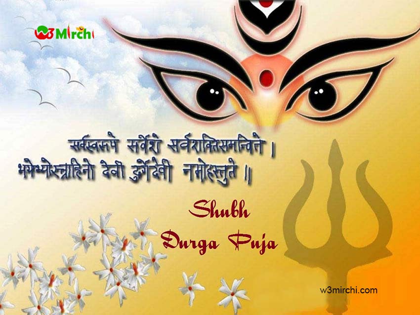 Durga pooja mantra image