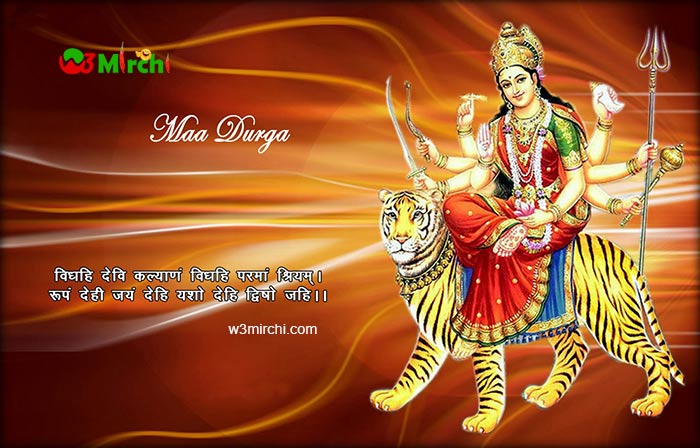 Durga Maa Mantra