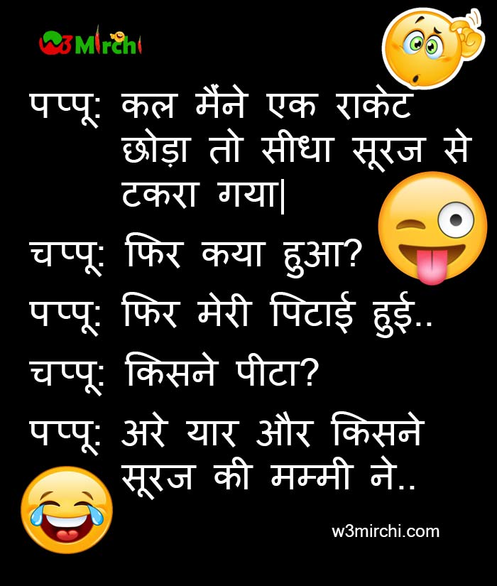 Deepawali joke in hindi