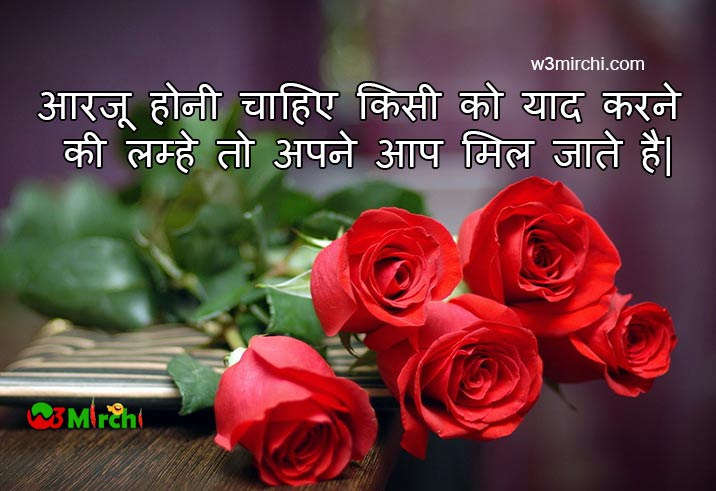 Love and Romantic shayari in hindi