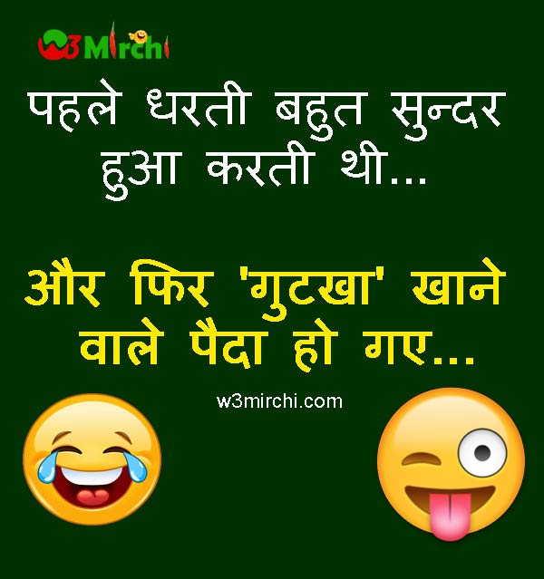 Funny Whatsapp Joke in Hindi Image