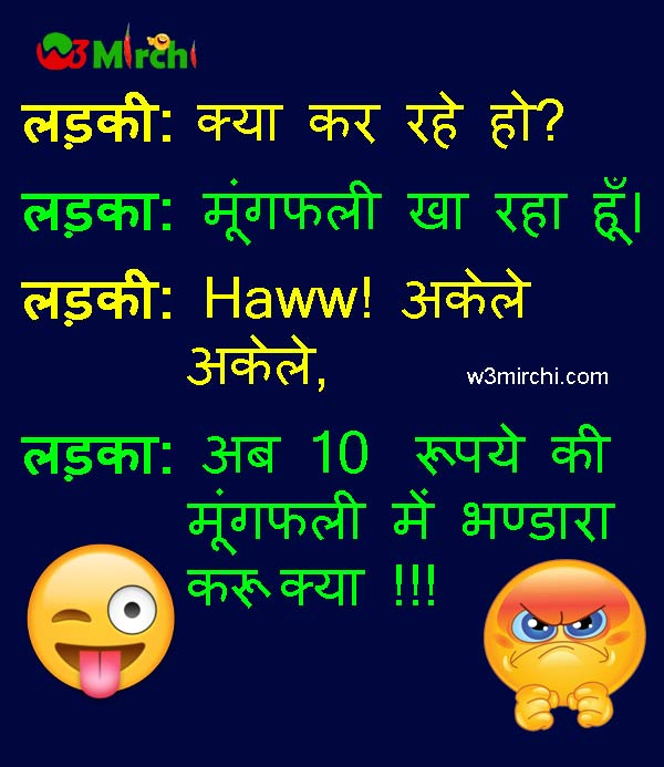 Featured image of post Good Morning Winter Jokes In Hindi - Have a nice day good day msg.