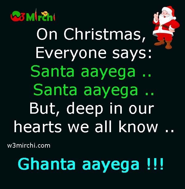 Funny Christmas Joke in Hindi - Christmas Jokes