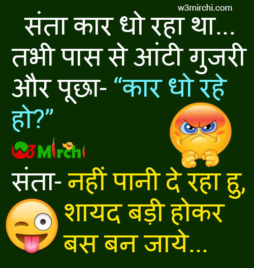 Funny Santa Joke in Hindi - Santa Banta Jokes