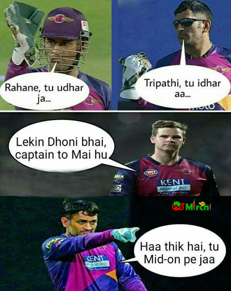 IPL Funny Image - Funny Jokes In Hindi
