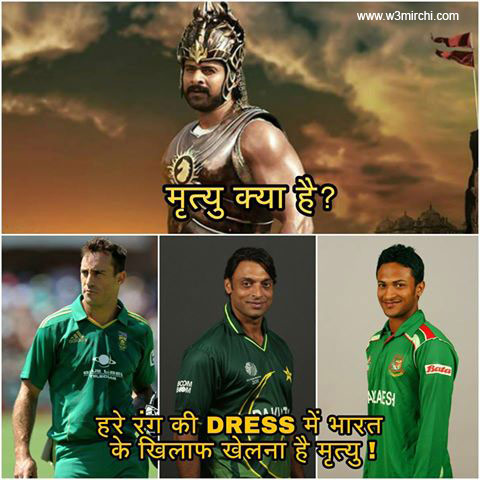 Pakistan Cricket Joke in Hindi