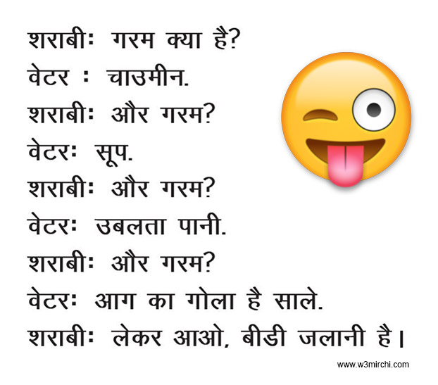 Sharabi Joke in Hindi
