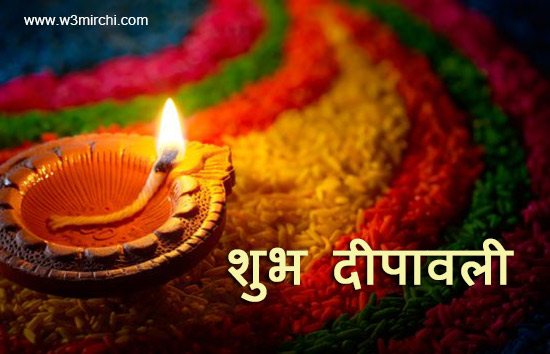 Happy Diwali Diya Image