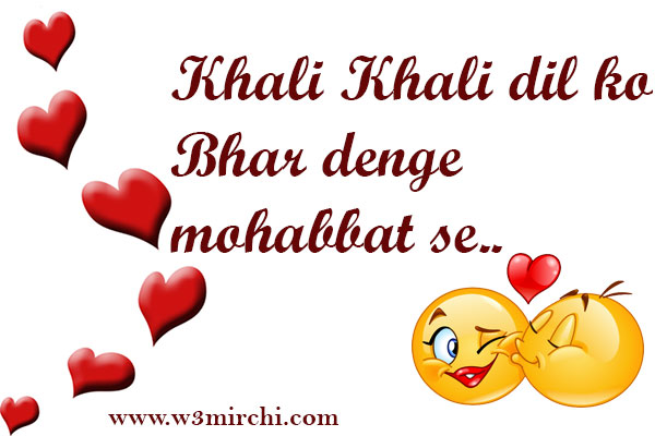 khali khali dil ko bhar denge mohabbat se
