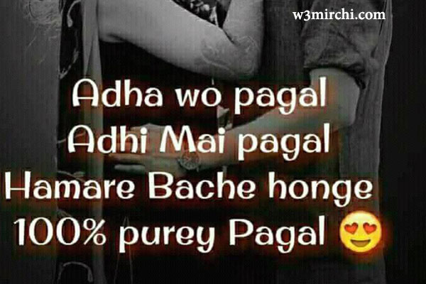 Adha wo pagal adhi mai pagal - Funny Jokes In Hindi