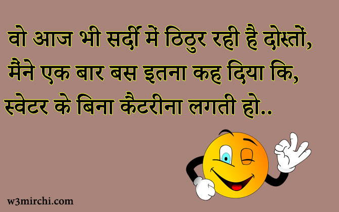 Winter jokes in hindi