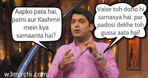 kapil sharma jokes image in hindi - Funny Jokes In Hindi