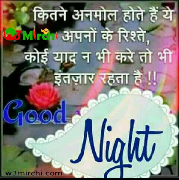 shayari good night images - Funny Good Night SMS