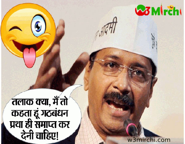 Funny political jokes in hindi
