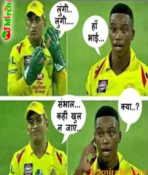 IPL very funny jokes images - Funny Jokes In Hindi