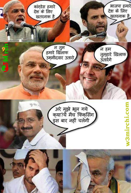 Jokes in hindi