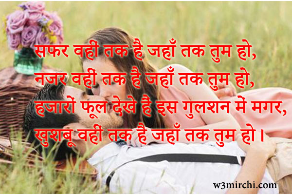 Shayari in hindi image