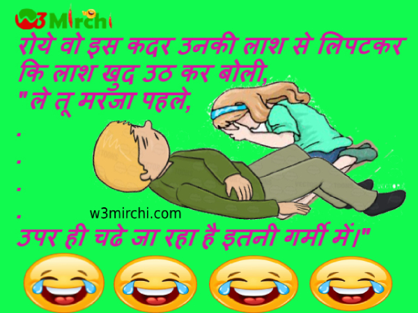 Garmi ke funny jokes - Funny Jokes In Hindi